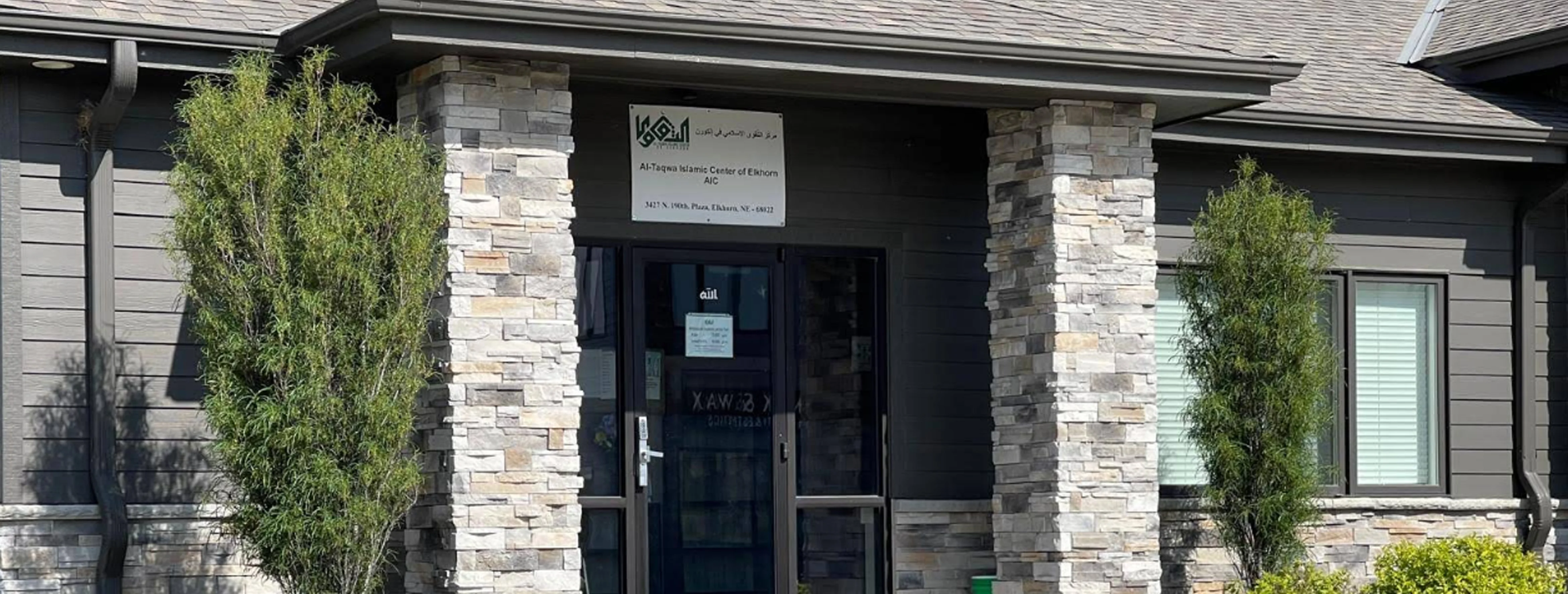 Exterior view of Al-Taqwa Islamic Center of Elkhorn Omaha building